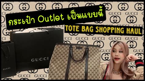 เชครา gucci